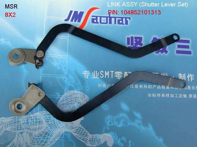 SHUTTER LEVER SET (MSR 8X2连杆)