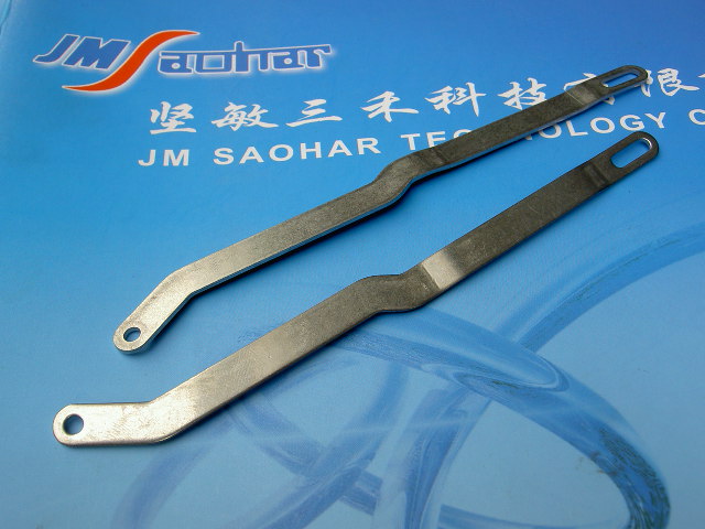 SUB ARM