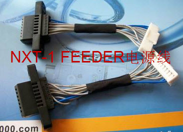 FEEDER电源线