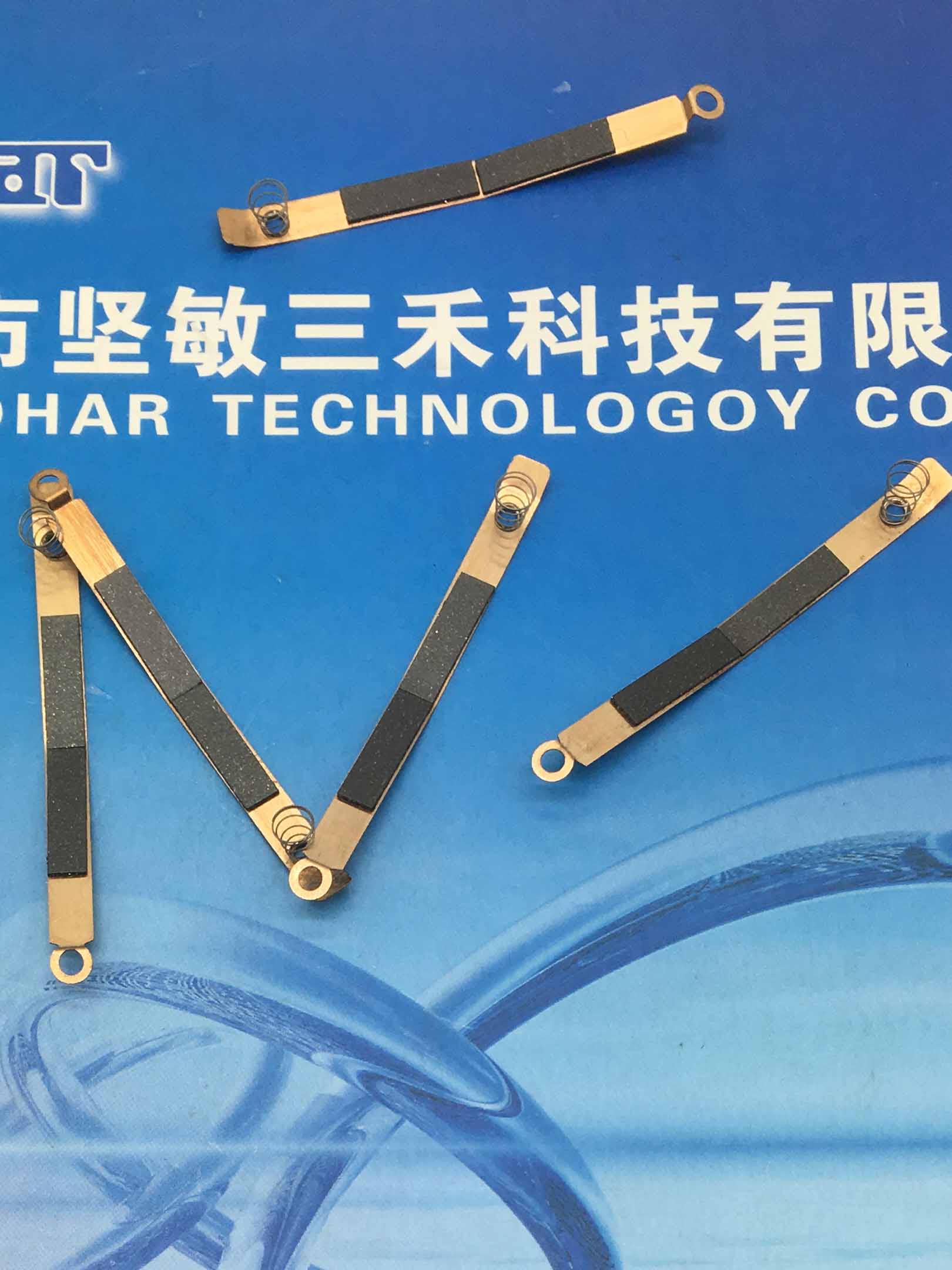 减振磁性弹片