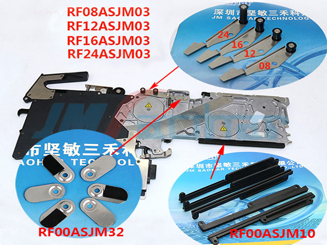 飞达卷带支架TENSIONER