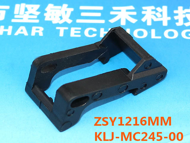 LEVER,TAPE GUIDE F ( ZS 12/16MM压盖 保险扣 )