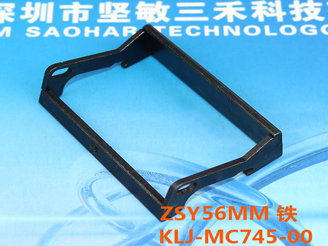LEVER,TAPE GUIDE F ( ZS 56MM压盖 保险扣 )