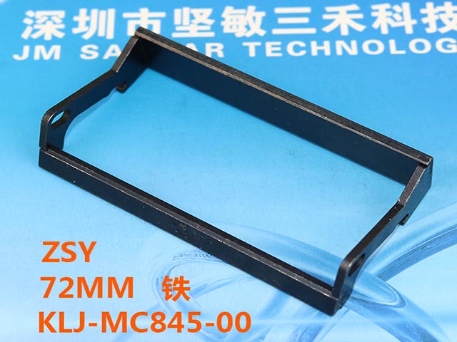 LEVER,TAPE GUIDE F ( ZS 72MM压盖 保险扣 )