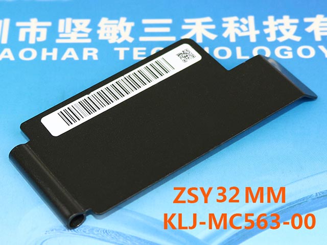 COVER,TAIL （32mm ZS废带扣）