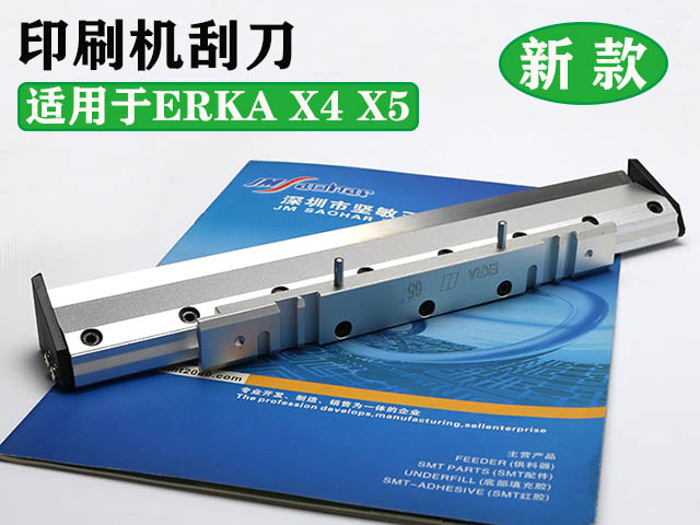 ERKA X4, X5