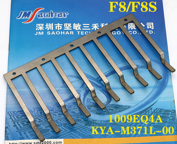 FS配件