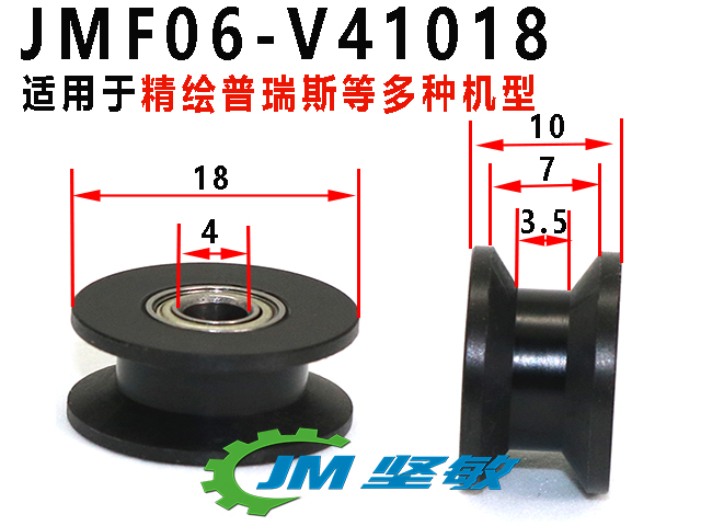 适用于新雳 腾达 景德等皮带轮