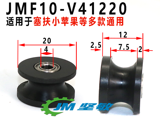 适用于新雳 腾达 景德等皮带轮