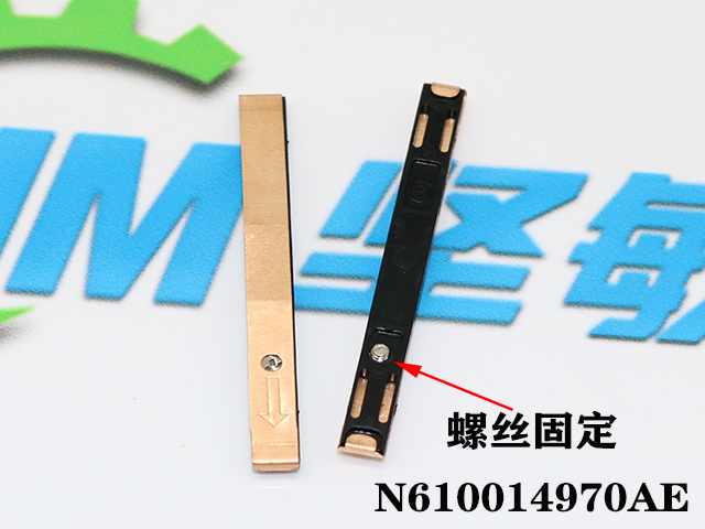 PLATE (CM402/602飞达磁性铜垫片)