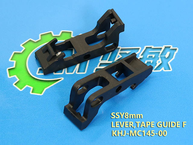 LEVER,TAPE GUIDE F ( SSY 8MM压盖 保险扣 )