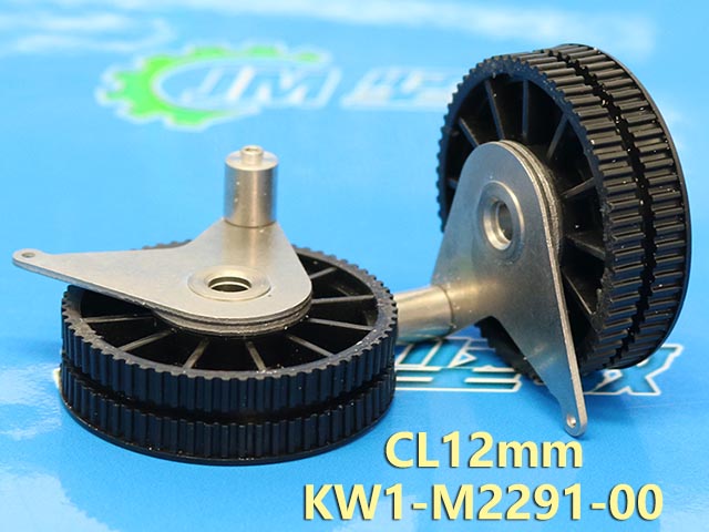 DRIVE ROLLER UNIT