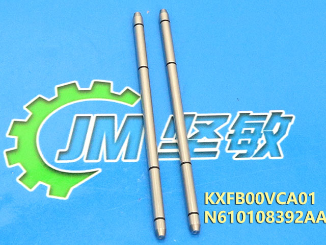 PIN  (舊款CM402普通頂针)-(新款带磁铁的PCB顶针-B0001可代用)