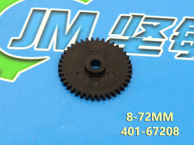 RF8-72mm飞达齿轮