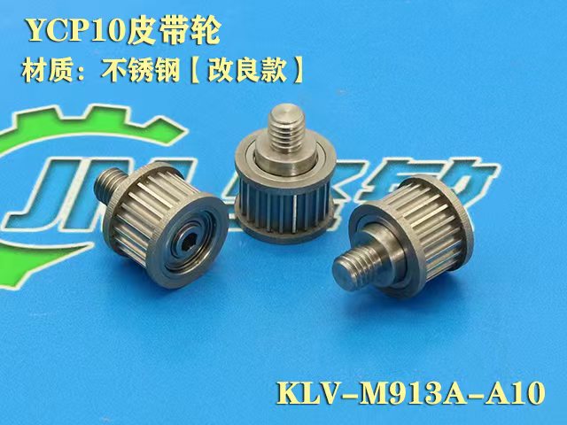 YCP10皮带轮