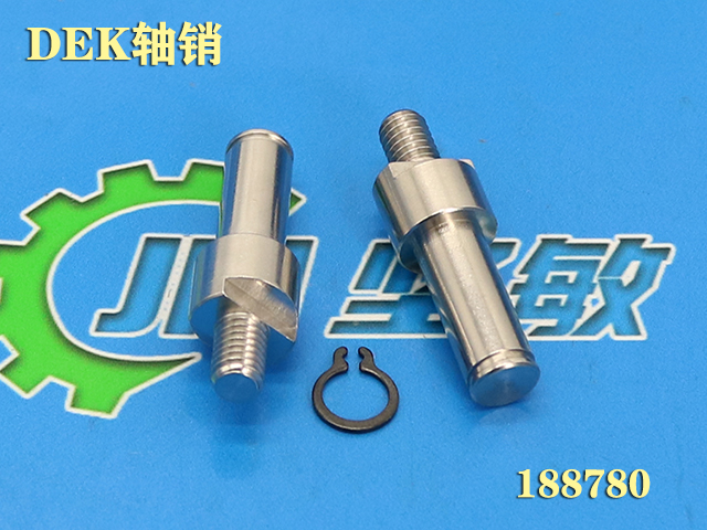 DEK皮带轮不锈钢销轴