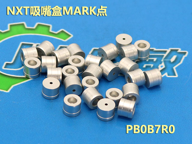 NXT吸嘴盒MARK点