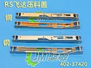 点击看大图及资料
